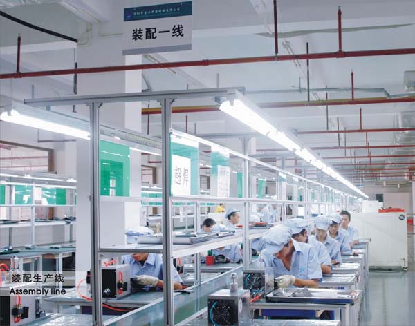 Factory photo