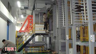 Factory photo