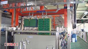 Factory photo